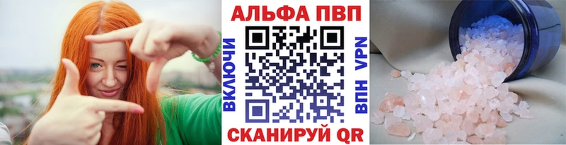 MEGA ONION  Киренск  мориарти клад  Alfa_PVP VHQ 
