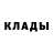 Метамфетамин кристалл Daniel Ossa