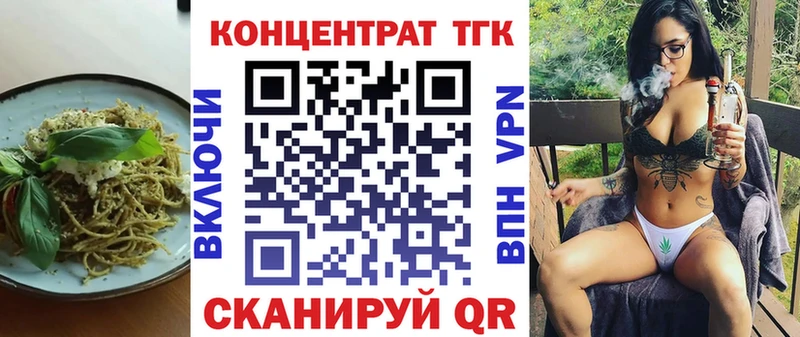 hydra зеркало  Киренск  Еда ТГК марихуана 