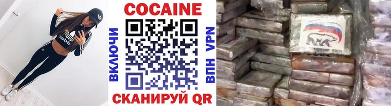 КОКАИН Fish Scale  МЕГА как зайти  Киренск 