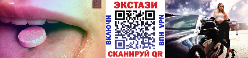 Ecstasy Дубай где найти наркотики Киренск