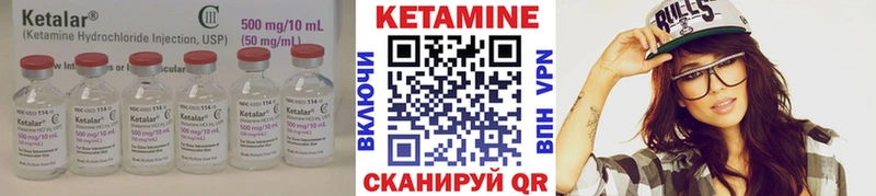 как найти закладки  Киренск  Кетамин ketamine 