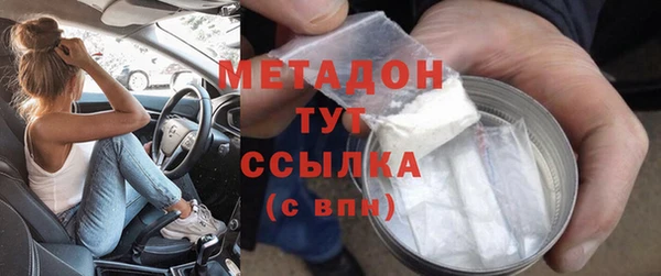 кристаллы Нягань