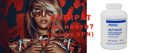 спайс Осинники