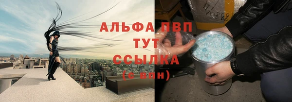 прущий лед Нязепетровск