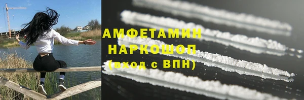 кристаллы Нягань