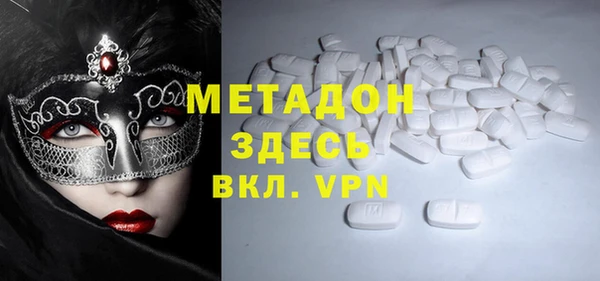 прущий лед Нязепетровск