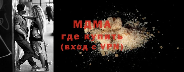 спайс Осинники