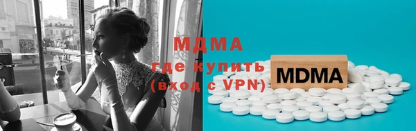 прущий лед Нязепетровск