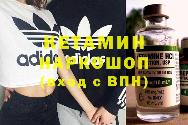 кристаллы Нягань