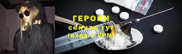 спайс Осинники