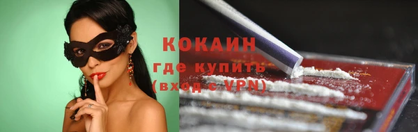 кокаин премиум Остров