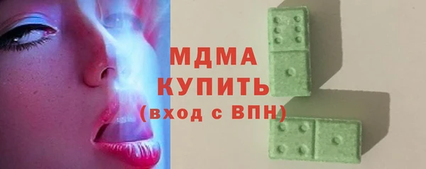 эйфоретик Болохово