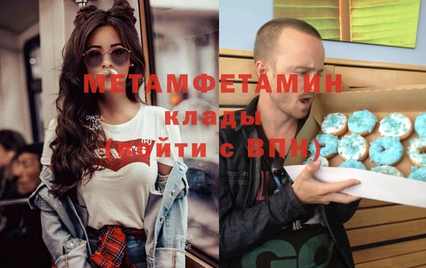 прущий лед Нязепетровск