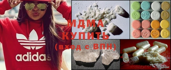 спайс Осинники