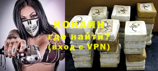 кристаллы Нягань