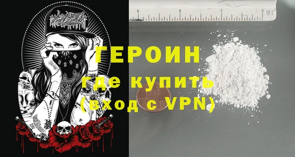 спайс Осинники