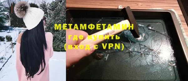 эйфоретик Няндома