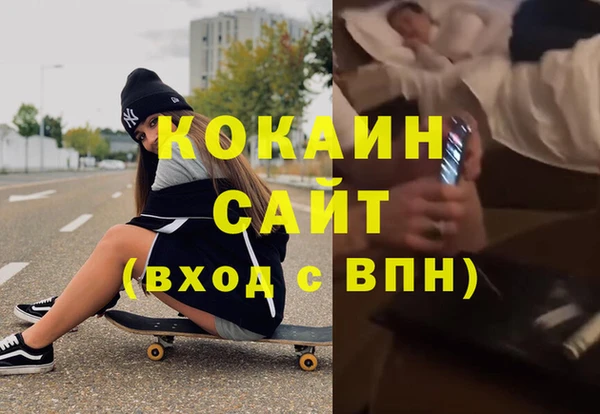 кокаин премиум Остров