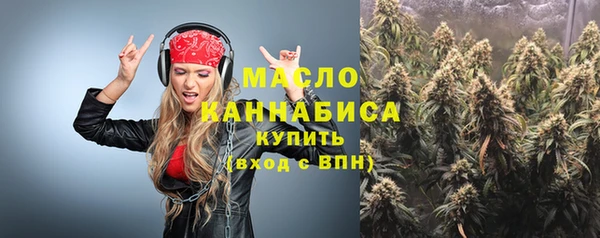 мефедрон мука Болхов