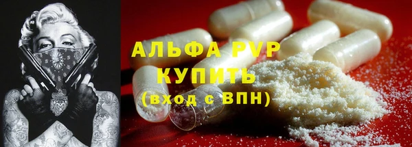 прущий лед Нязепетровск