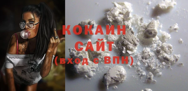 кристаллы Нягань