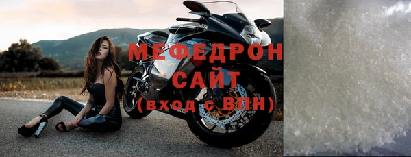 прущий лед Нязепетровск