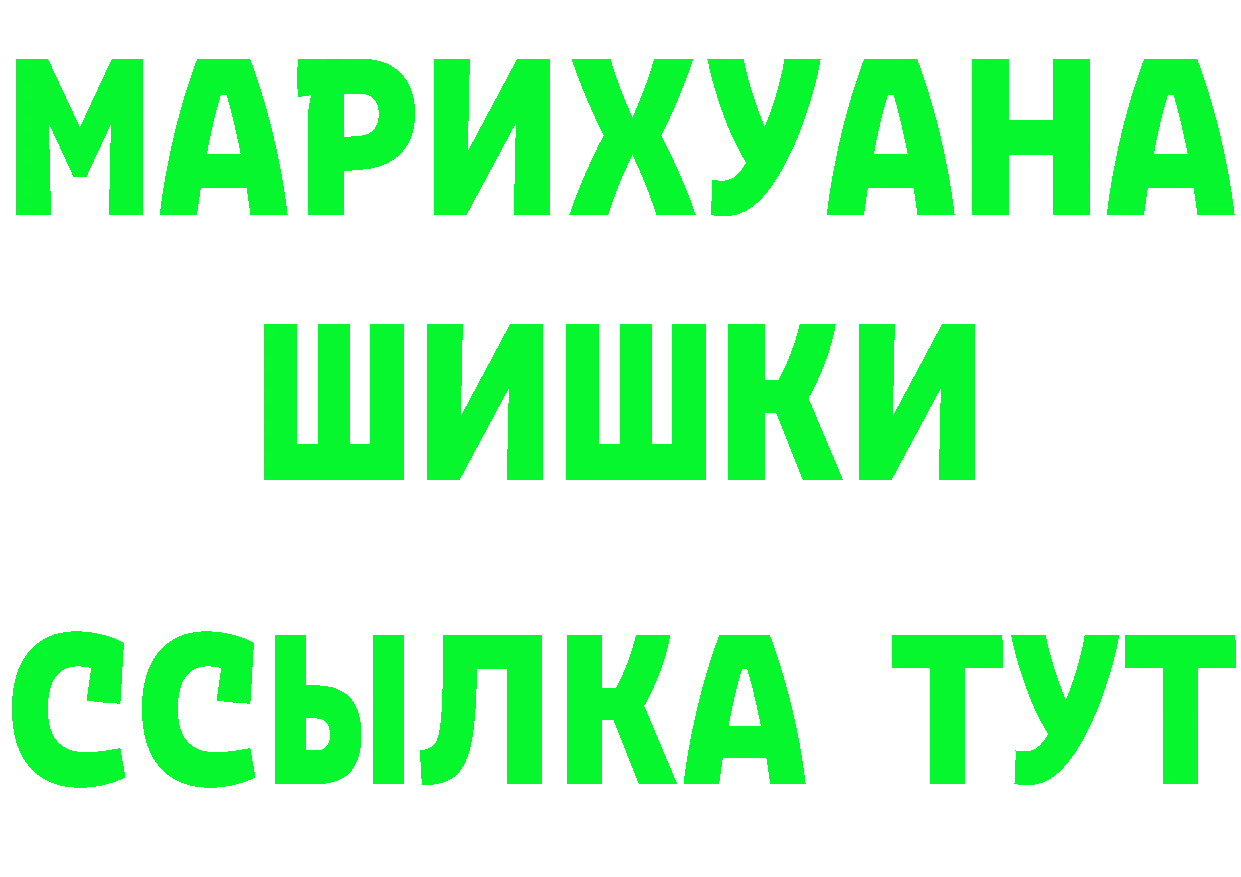 Кетамин VHQ зеркало площадка МЕГА Киренск