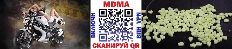 MDMA Molly  Киренск 