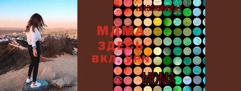 MDMA кристаллы  Киренск 