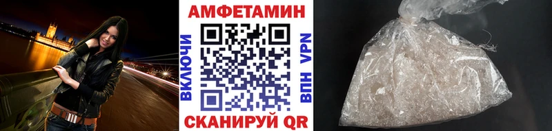 Метамфетамин Methamphetamine  Киренск 