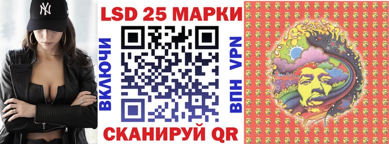 Марки 25I-NBOMe 1500мкг  Киренск 