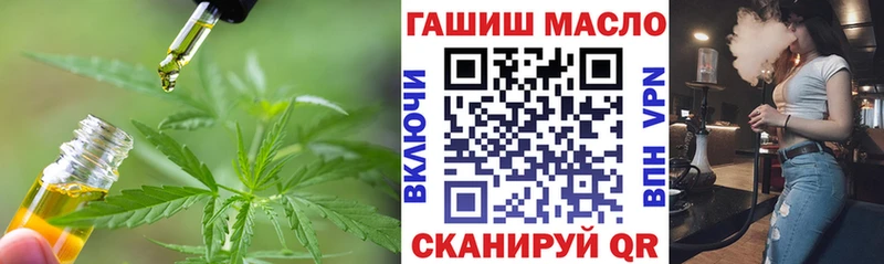 ТГК вейп с тгк  ссылка на мегу сайт  Киренск 