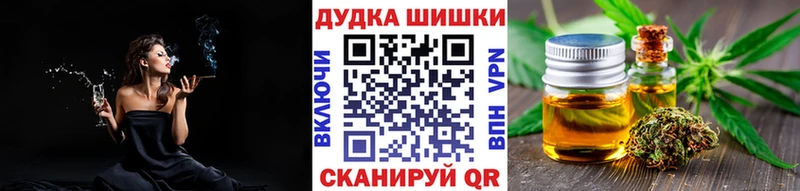 закладка Киренск Конопля тримм